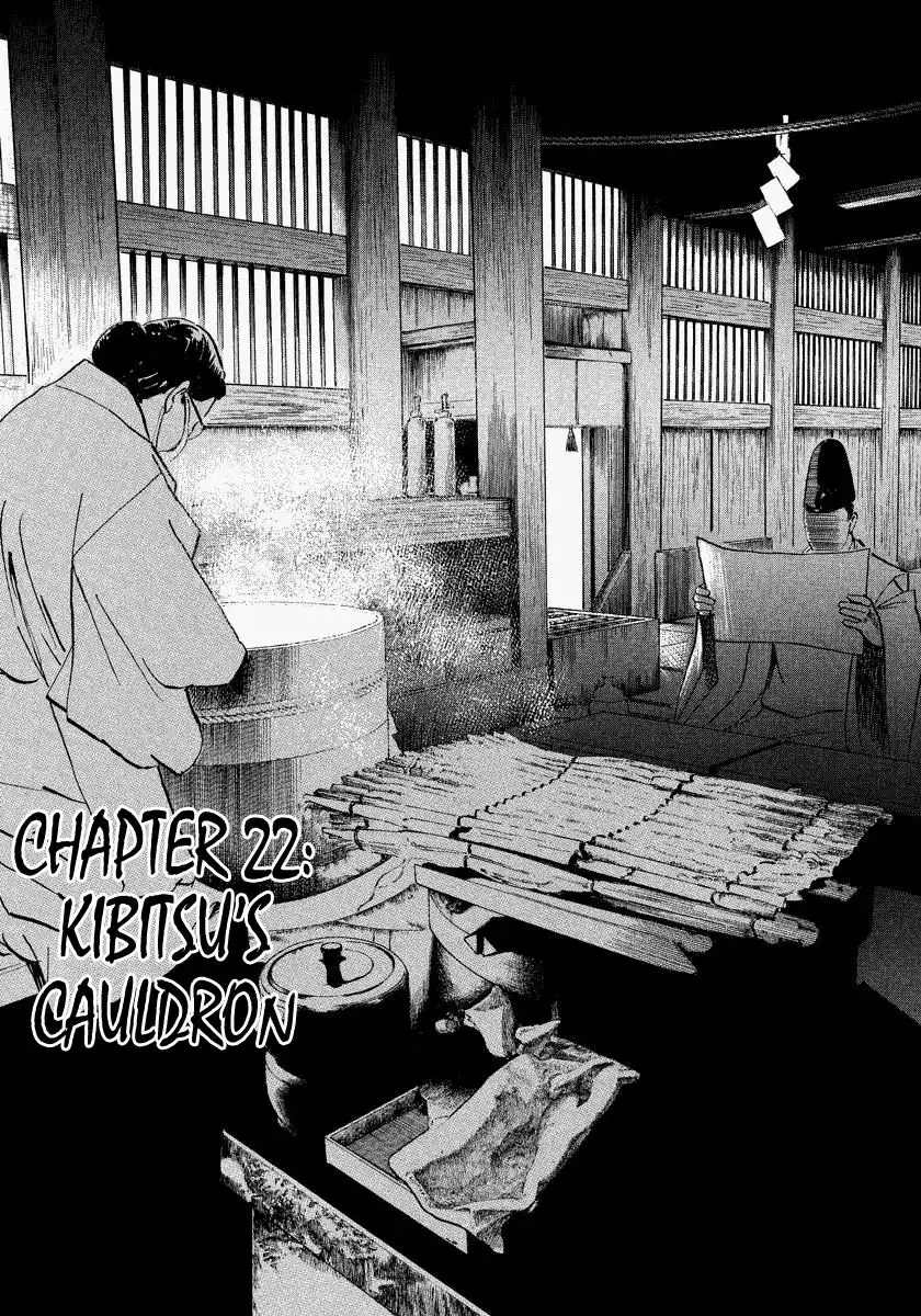 Munakata Kyouju Ikouroku Chapter 22 1